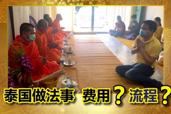 情降多久没见效是失败?你如何补救与重新施法 情降多久没见效是失败?你如何补救与重新施法缩略图