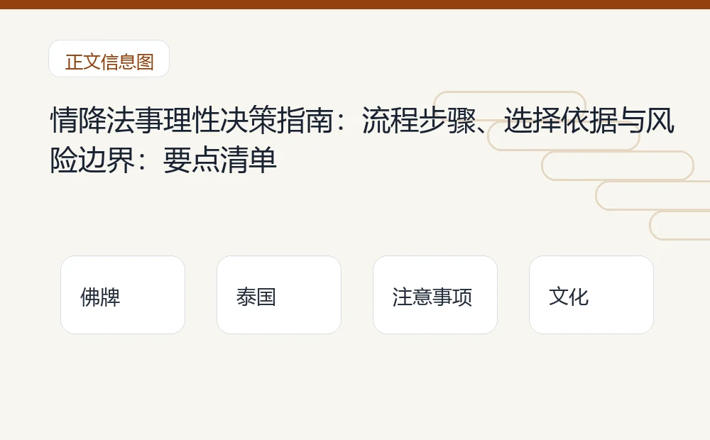 960a223798b456333ff908c8c6e16496插图