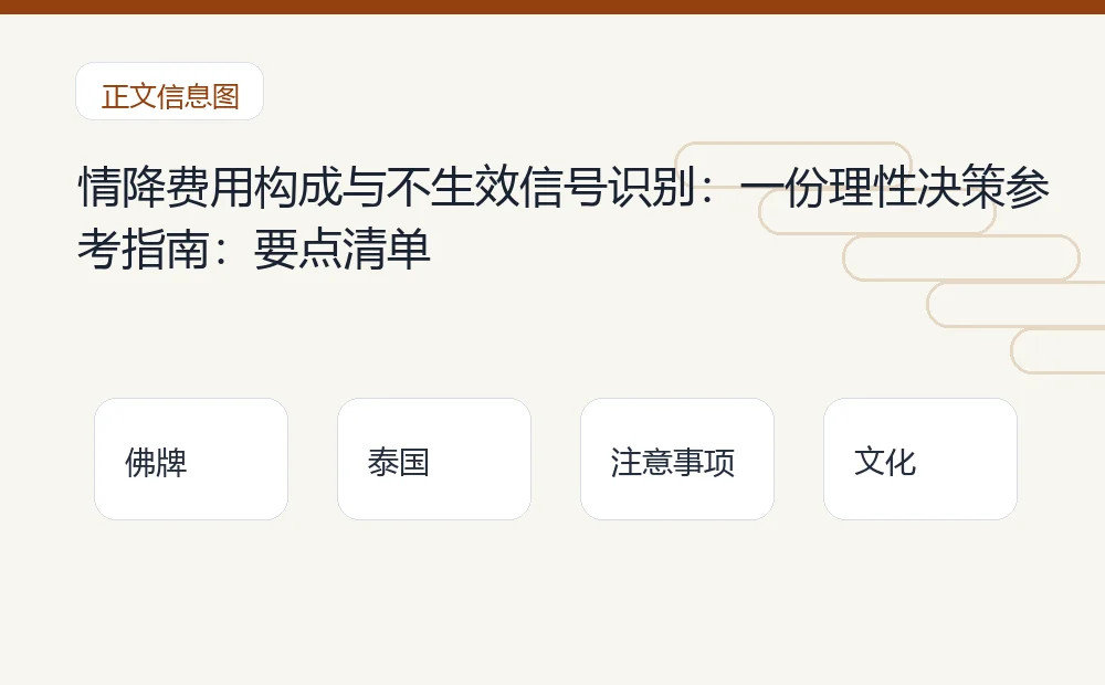 e90bba9a17cb59cf24c2426452d220ce插图