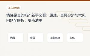 edfbf8fb864d49900f0f6472fb9b7396插图