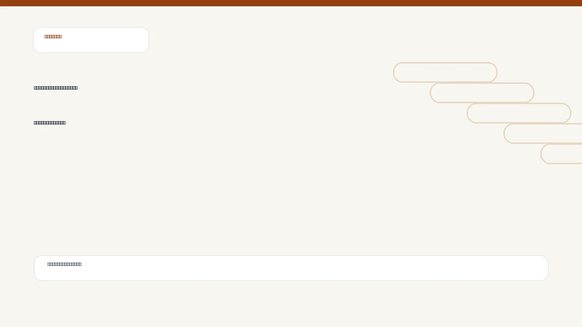 情降法事费用构成与适用判断：从感情状态到价格信号的理性决策框架 泰国佛牌与法事内容说明图